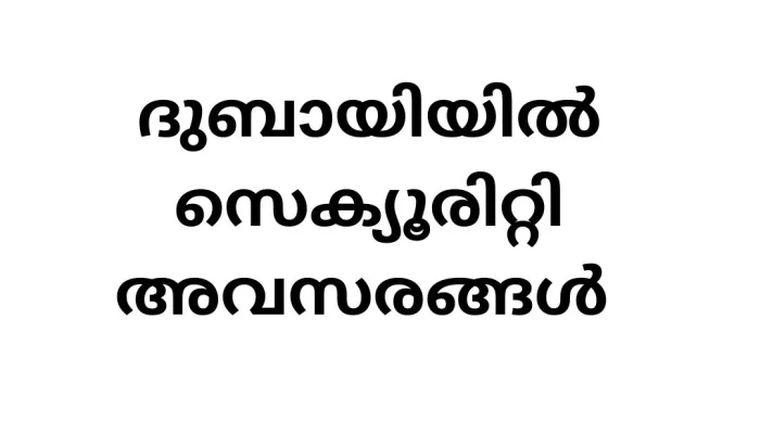 Job Vacancy in ABC Cargo - UAE Recruitment Through ODEPC